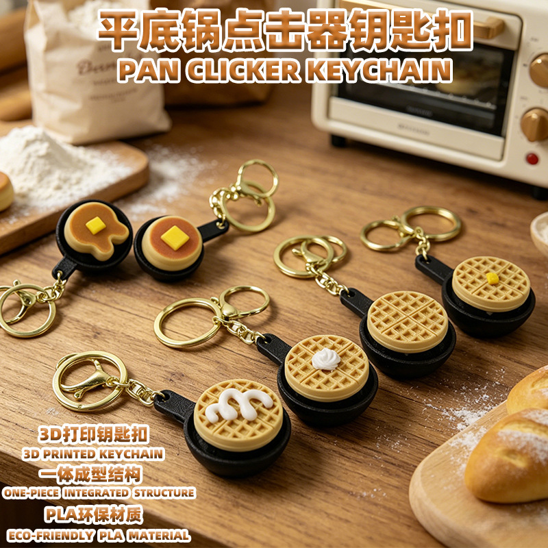 3D Printed Frying Pan Clicker Keychain Creative Realistic Pancake Stress Relief Toy Pressable Key Ring Pendant