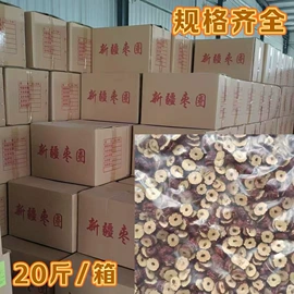 红枣干;干枣;葡萄干