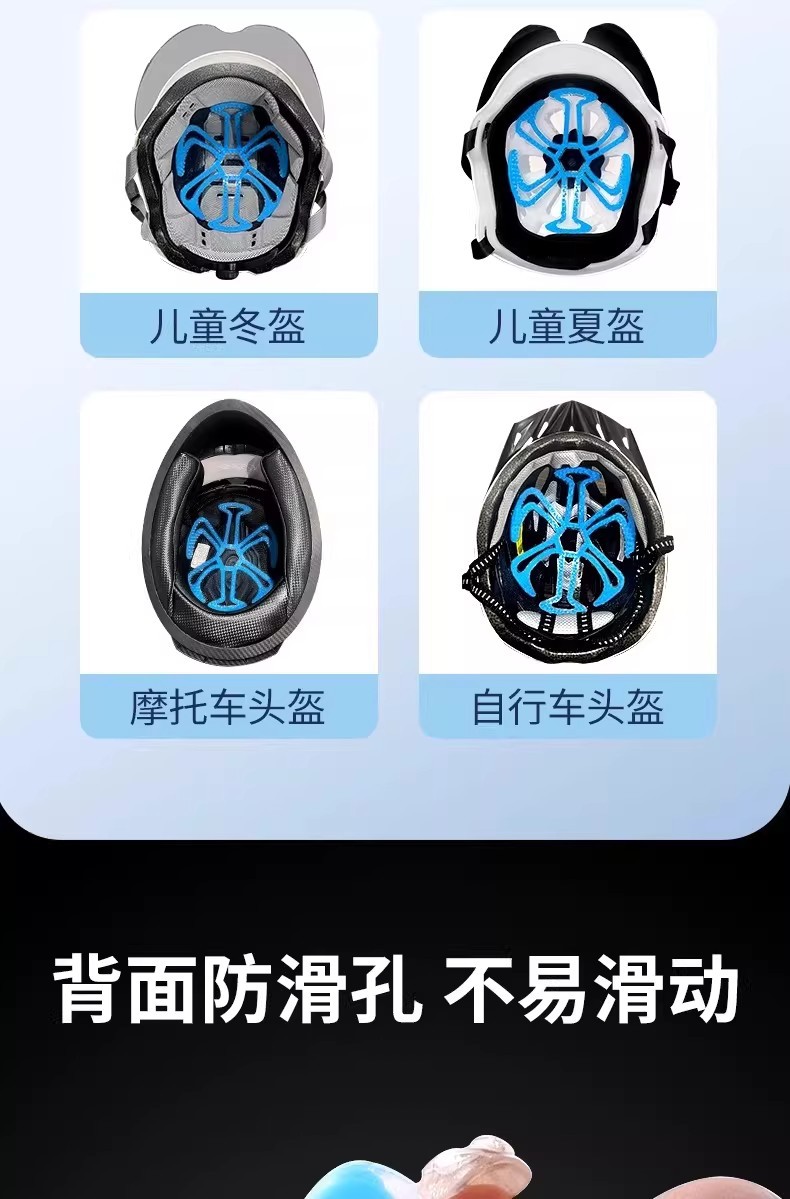 Electric Motorcycle Riding Helmet Inner Padding That Doesn'T Flatten Hair, Ventilated and Breathable, Anti-Odor, Universal Breathable Pad