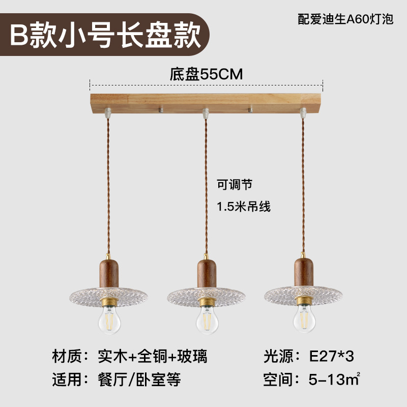 Landelier de vidrio japonés nórdico creativo restaurante retro bar bar café vivienda vidrio de madera sólida pequeña lámpara