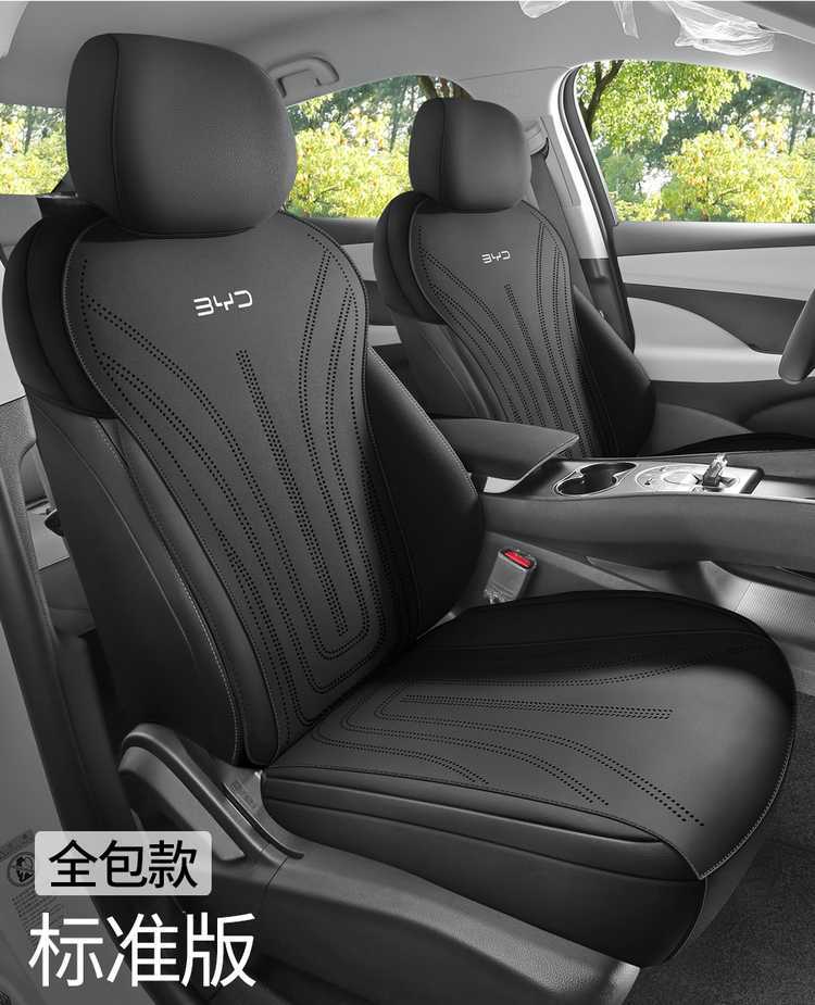 Byd Hiace 06Dmi/Ev Car Seat Cushion Half-Pack Rams Suede Special Seat Cover for All Seasons