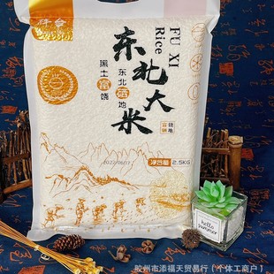�����峣����5������b�|�������L�������r�aƷ�Fُ����xƷ���l