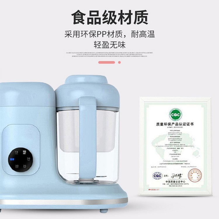 ベビー補食機蒸し撹拌一体料理機ステンレスダブル撹拌刀全自動定時付補食機|undefined