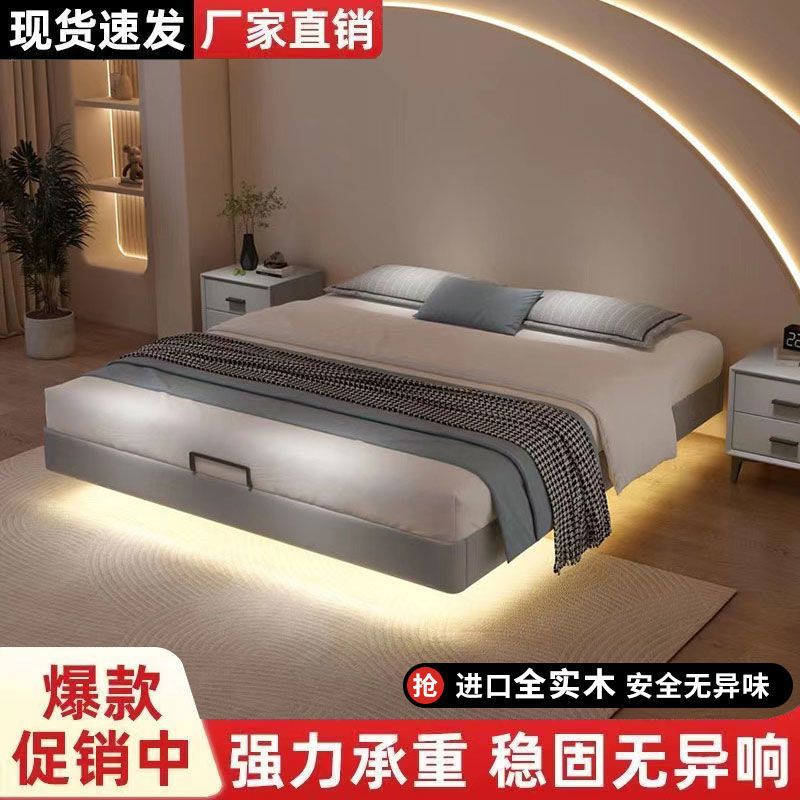 Modern Minimalist Small Apartment Tatami Bed Without Headboard, Double Solid Wood Bed, Popular Ribbed Bed Frame