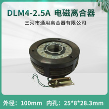 ͨDLK1ϵиʽƬ늴xDLM4-2.5A ؙC 24V