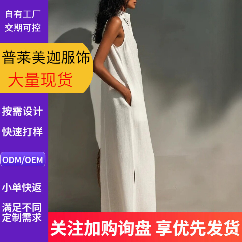 2026 European and American Cross-Border Independent Website Summer White Sleeveless Hollow-Out V-Neck Long Dress Vacation Style Loose Dress 2026 European and American Cross-Border Independent Website Summer White Sleeveless Hollow-Out V-Neck Long Dress Vacation Style Loose Dress