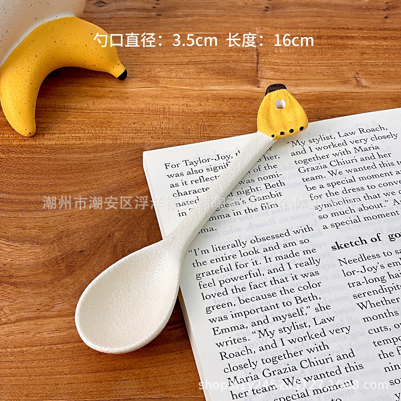 Banana-Styling Spoon