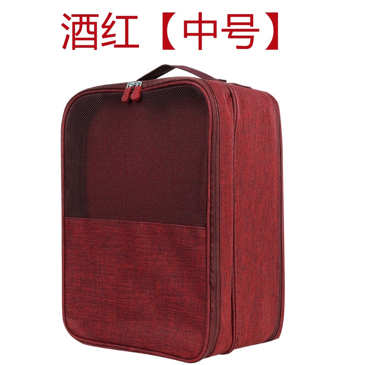 Bolsa para Zapatos Marca Shuxin, Bolsa de Viaje al por Mayor, Bolsa de Almacenamiento para Zapatos, Bolsa para Zapatos de Fútbol de la Copa Mundial, Bolsa para Guardar Zapatos