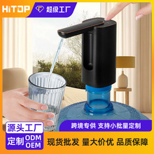 ����Ͱ�bˮȡˮ���������nƿ�bˮ��Ͱˮ늄��ۯB��ˮ��typec���