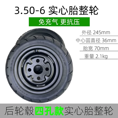 Vehicles, Rear Wheel Four-Hole Type, Elektrikli avtomobil şinləri