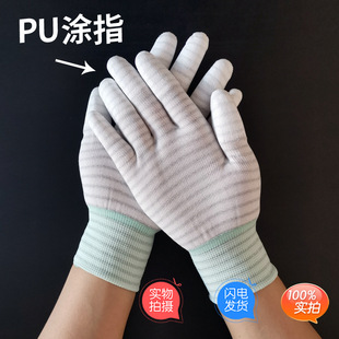 PU�Tָ���o����׼�������pu���z��ָ������Ůͨ�ù����IESD����