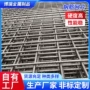 加固定制工地建筑网片