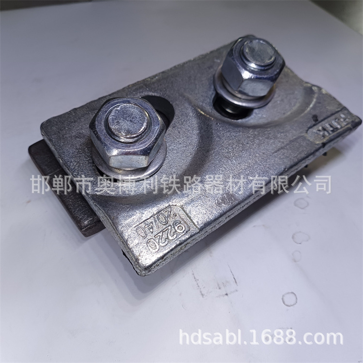 热锻造压板总成 高温硫化橡胶压舌 柔性压块轨道固定装置按图生产