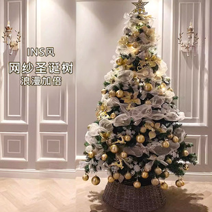 Christmas decoration tree Christmas tree suit package 1.8 meters 2.1 meters 2.4 meters 3 meters shopping mall decoration props