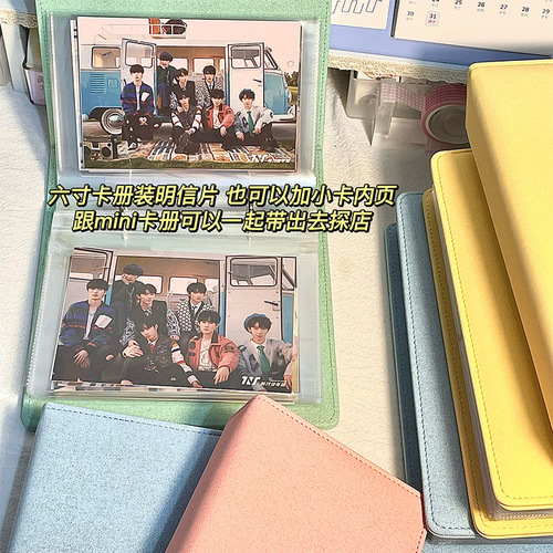 Double-sided card inner page postcard storage loose leaf 3 inches 4 inches 5 inches 6 inches Polaroid photo album collection album idol special