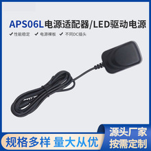 �Դ�m����LED���Դ3v12W�Դ���ܼҾӹ��I�x���m��