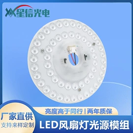 LED吸顶灯;其他LED光源;其他LED照明