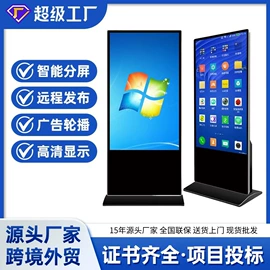 电视;液晶显示器;交互式白板