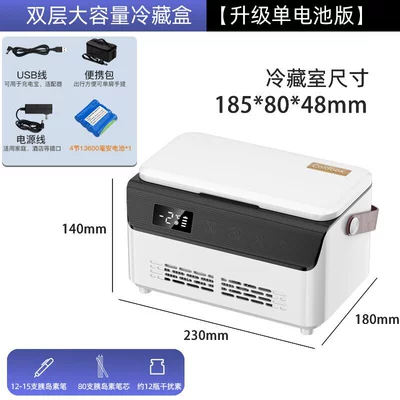 Kaiji Bear Portable Insulin Refrigeration Soyuducular - 5v-double-layer-single-cell-230180140mm