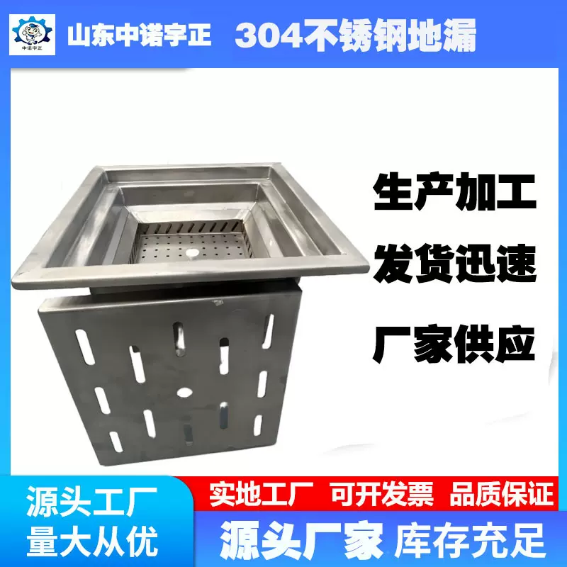 厂家定制304不锈钢地漏大排量下水道防虫防臭防返水防堵车间专用