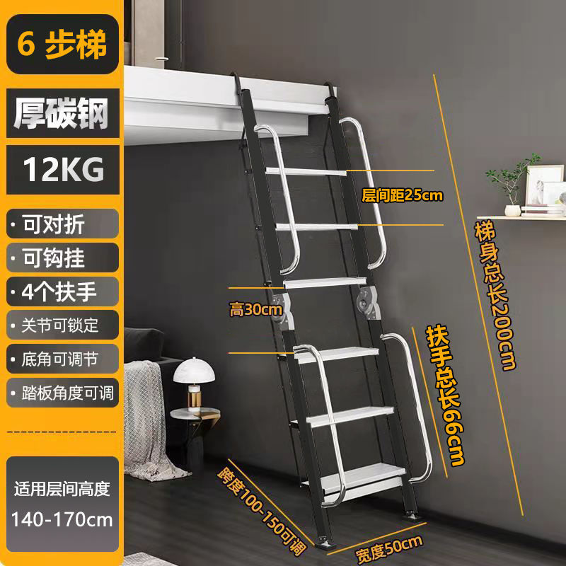 다락방/블랙더블 [6단사다리 2m ] 탄소강 베스트셀러 모델