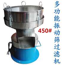 小型不锈钢自动振动筛涂料粉末豆浆过滤机面粉过筛机电动筛粉机