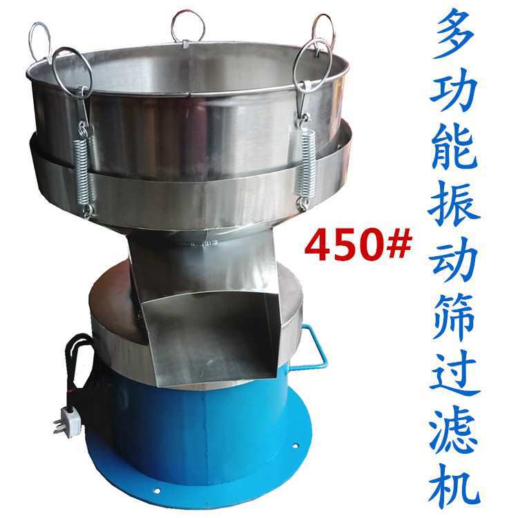 小型不锈钢自动振动筛涂料粉末豆浆过滤机面粉过筛机电动筛粉机