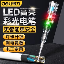 �����߾������ܜy늹P�ǽ��|ʽ�๦�ܜy늹P�Б�늹Pԇ늹P�ݽz��