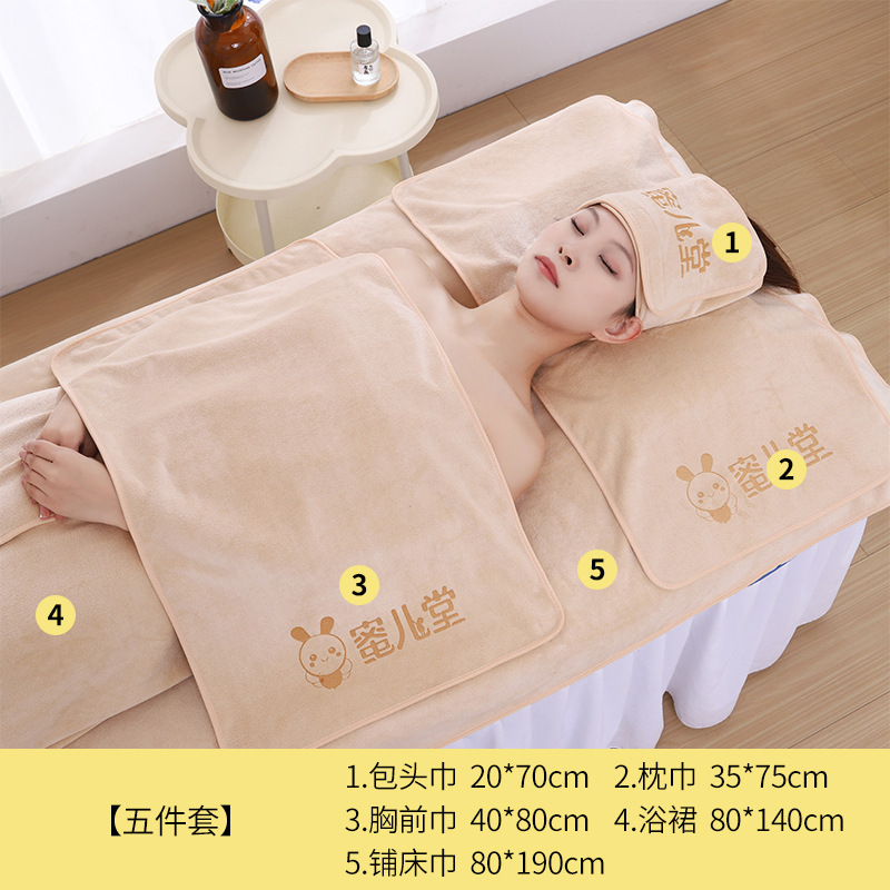 美容院毛巾专用套装包头巾毛巾铺床巾皮肤管理毛巾浴巾可定制LOGO|undefined