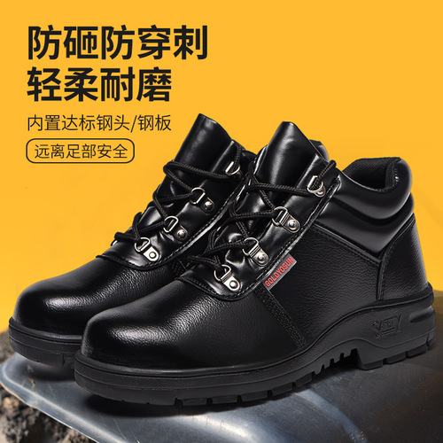 Supply Safety Shoes for Men - Four Seasons Model with Steel Toe Cap, Anti-Puncture and Anti-Crushing, Winter Warmth and Cold Protection, Safe Work Boots