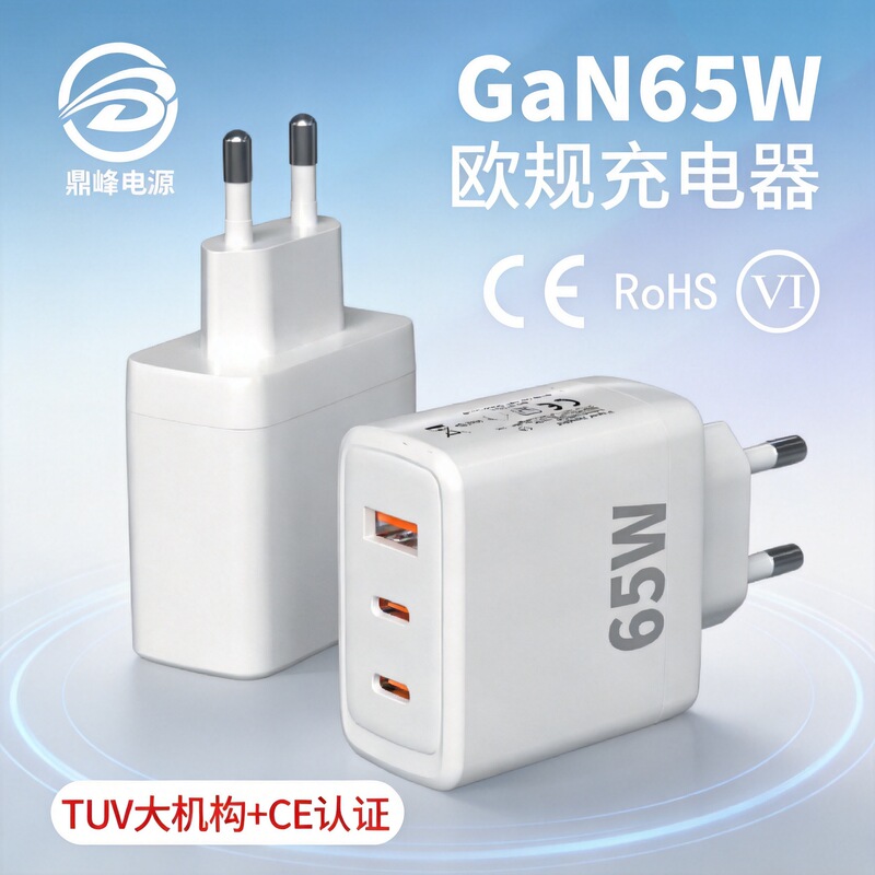 Cross-Border Wholesale Pd65W Gallium Nitride Charger Huawei Laptop Fast Charging Head Eu Ce Certified Adapter