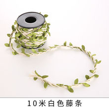 樹枝裝飾森林系藤條麻繩葉子繩子diy編織花環材料10米包管子新年