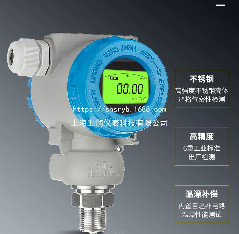 AST4000C00050B6C0000 Датчик давления Шанхай прибор