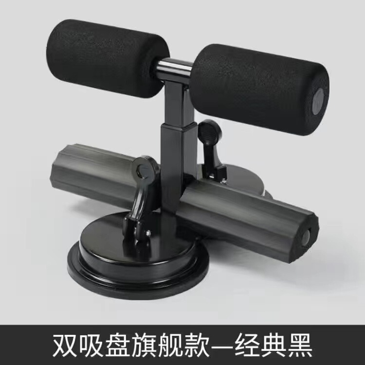 ダブル吸盤はひも付きで足を押さえます。神器は仰向けに寝ます。|undefined