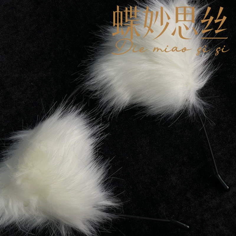 Плюшевые повязки для лица Butterfly Sī Plush headband, милые заколки для волос, кошка