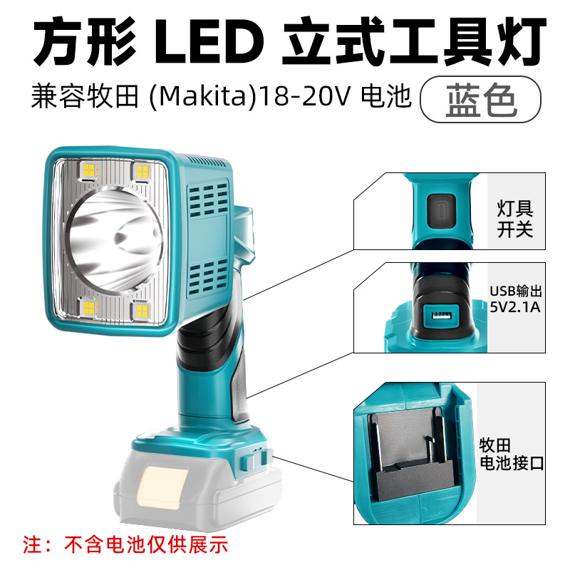 블루 마키타(베어메탈)