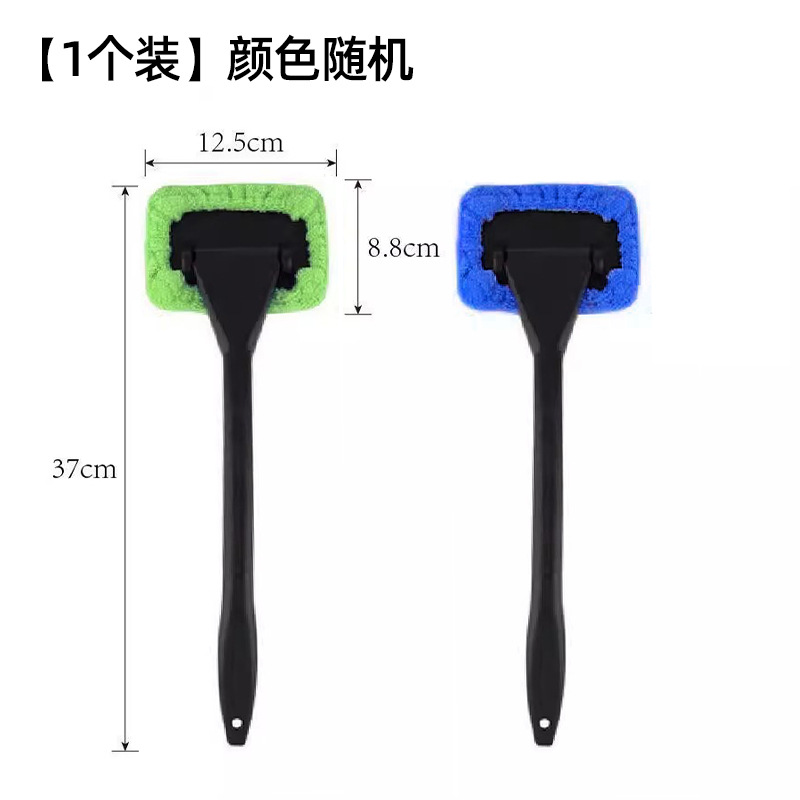 일반 스타일★[1팩] 프론트 디포그 브러쉬