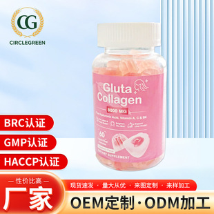 ���׸����zԭ����ܛ�� 8000MG ������S����ABC&B6��ݮ�A��60��