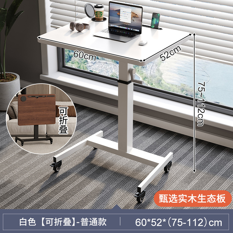 Mesa de elevación de computadora mesa móvil pequeña mesa de transmisión en vivo mesa de estudio en el hogar mesa de trabajo de pie elevable