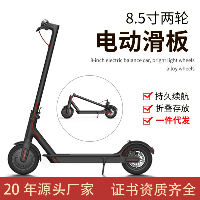 Cross-Border Exclusive Supply, Factory Direct Sales, M365 Electric Scooter, Long Battery Life, Adult Foldable Electric Vehicle