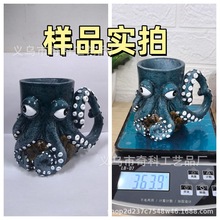 羳RdNOcean Creature Octopus Mug~