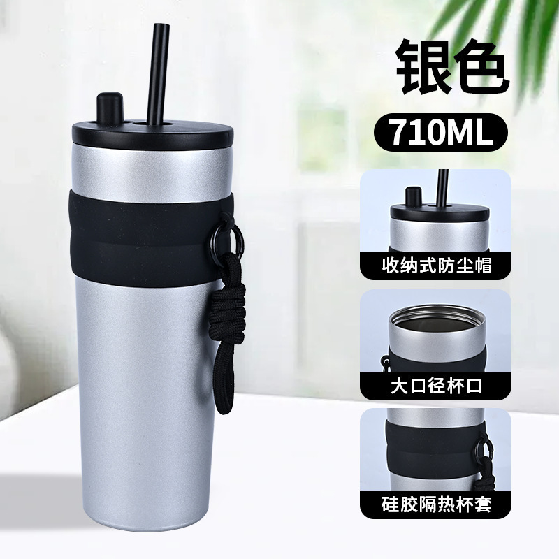 新款高颜值大容量不锈钢保温杯冰霸杯带提绳渐变吸管杯子车载水杯|undefined