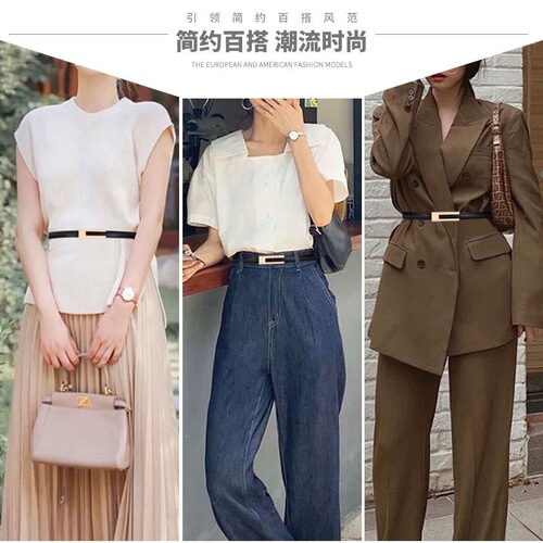 Women's Summer PU Leather Decorated Dress with Slim Waist, Simple Style, Can Match Suit, Black Slim Waist Small Belt