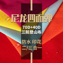 70D揗ˮ͸mĥrБ\eѝɽl