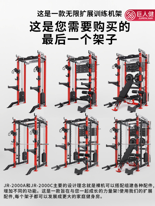 REPスミス家庭用小飛鳥総合訓練器フィットネス横押し深しゃがみ多機能一体ガントリーrep|undefined