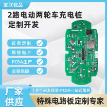 2·늄Ӄ�݆܇��늘���·��ߴaˢ���ƿ܇��늘�PCBA���ذ��_�l