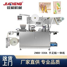 ����ʽů�_�װ��b�C  ů�_�l���m��ů�NЬ�|�_�|�O�� ů�������b