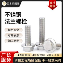 ���P䓷��m��˨�i�o����������ᔲ��P�ȫ�ݼy�����Ƿ��m����˨