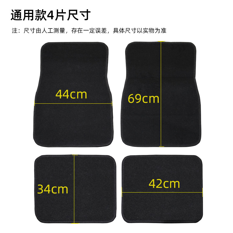 Neutral Car Floor Mats, Stain-Resistant Velvet Water Ripple Pvc Nail Bottom Car Universal Floor Mats, 5 Pieces