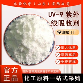 其他氧化物;氯化物;碳酸盐